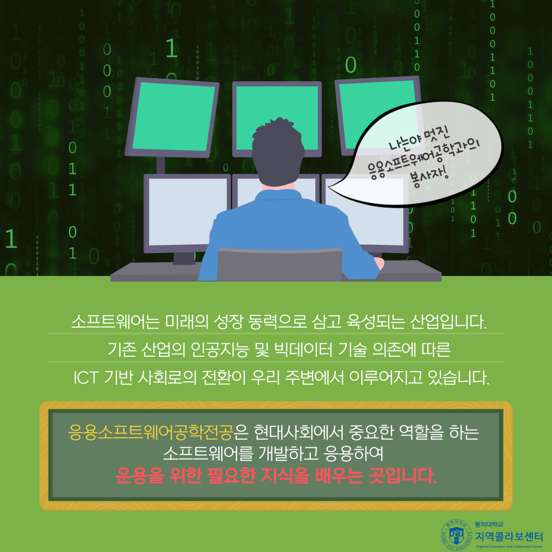 동행봉사단 카드뉴스_1