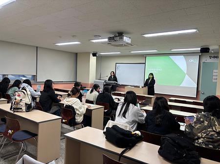 국민취업지원제도 학과방문 설명회